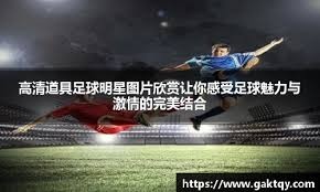 开云体育终究还是遗憾了